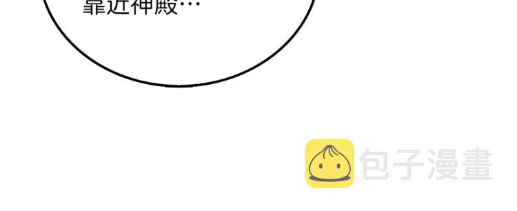 第84话 神明13