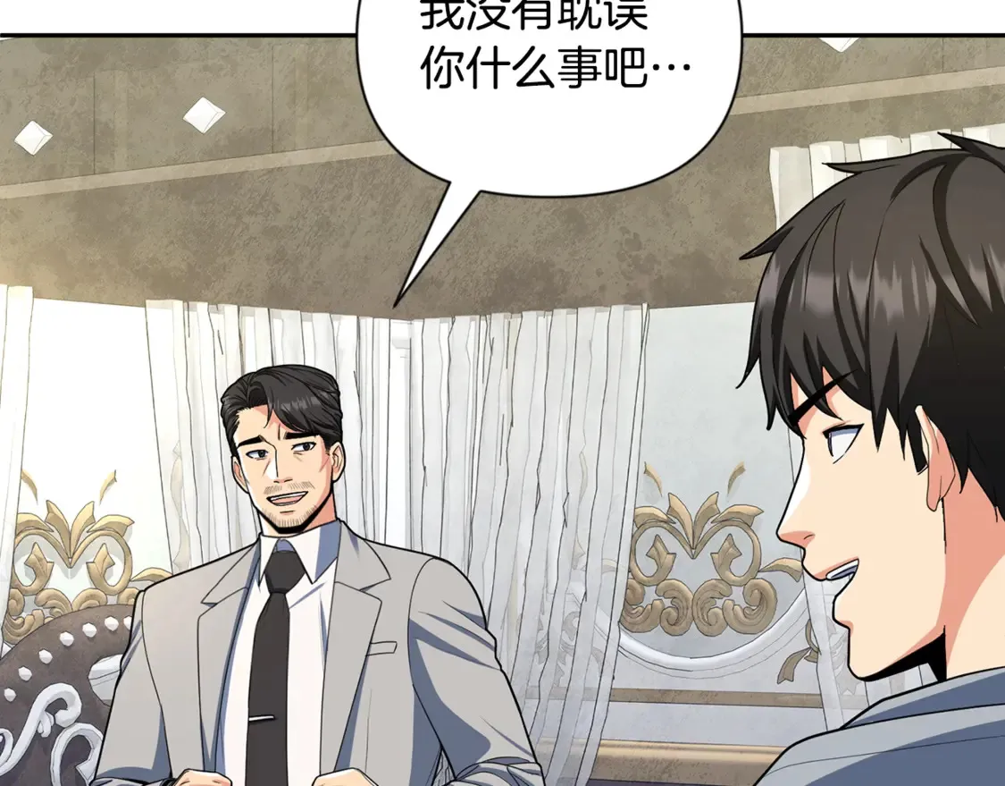 第13话 我保护爸爸！26