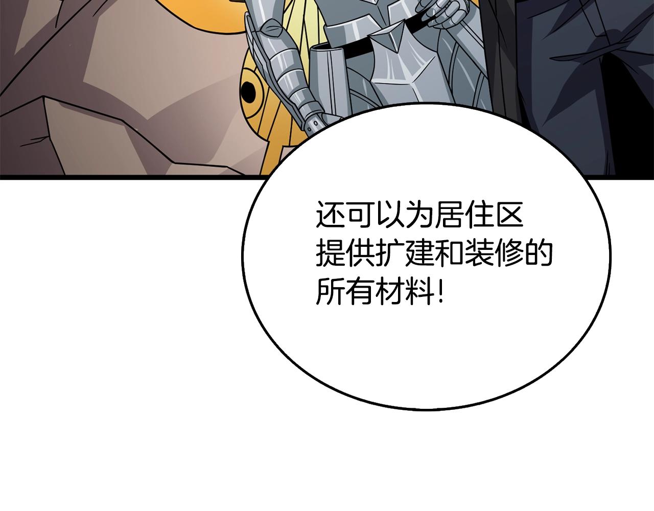 第26话 神力的使用方法31