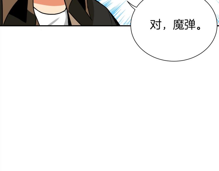 第22话 投石杀怪94