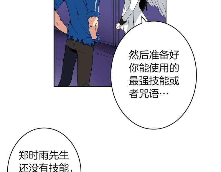 第4话 暴力打怪中101