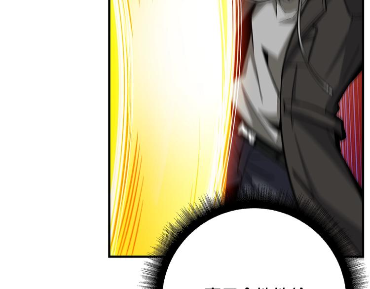 第44话 酣畅一战！104