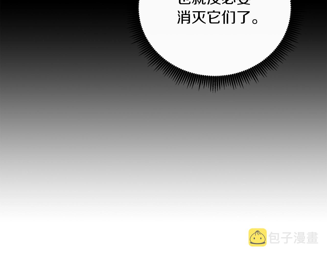 第42话 海底地下城146