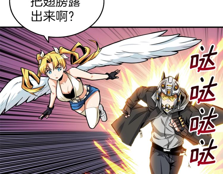 第58话 怪物老巢31