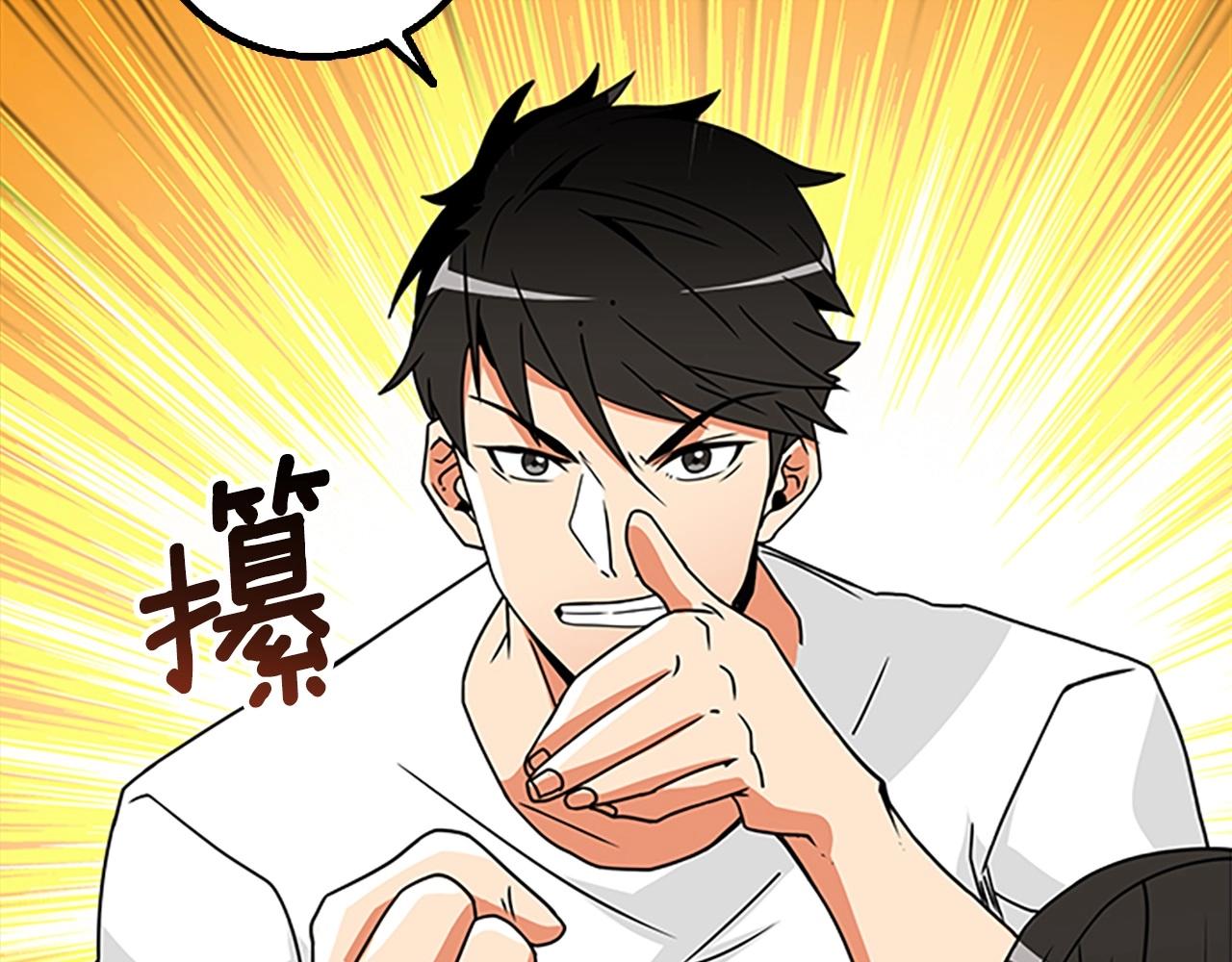 第8话 单身宣言71