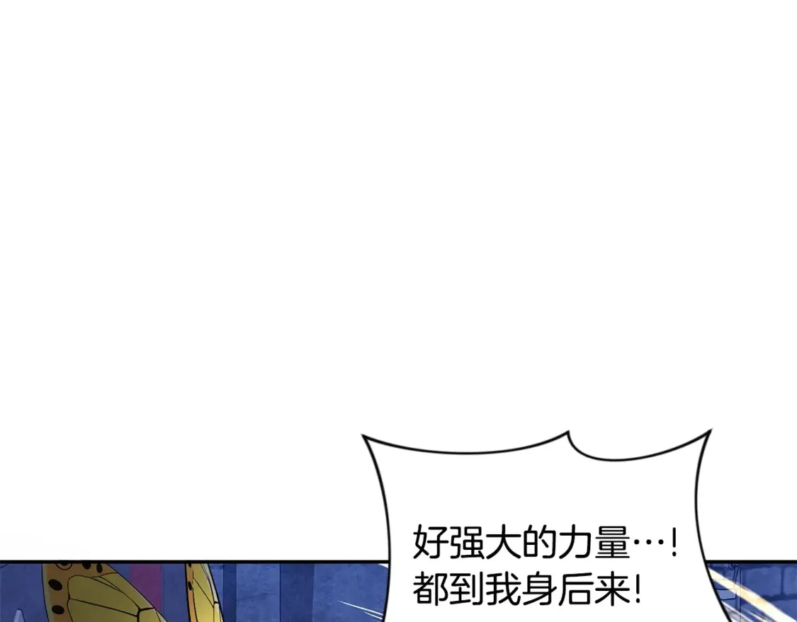 第6话 固有能力者34