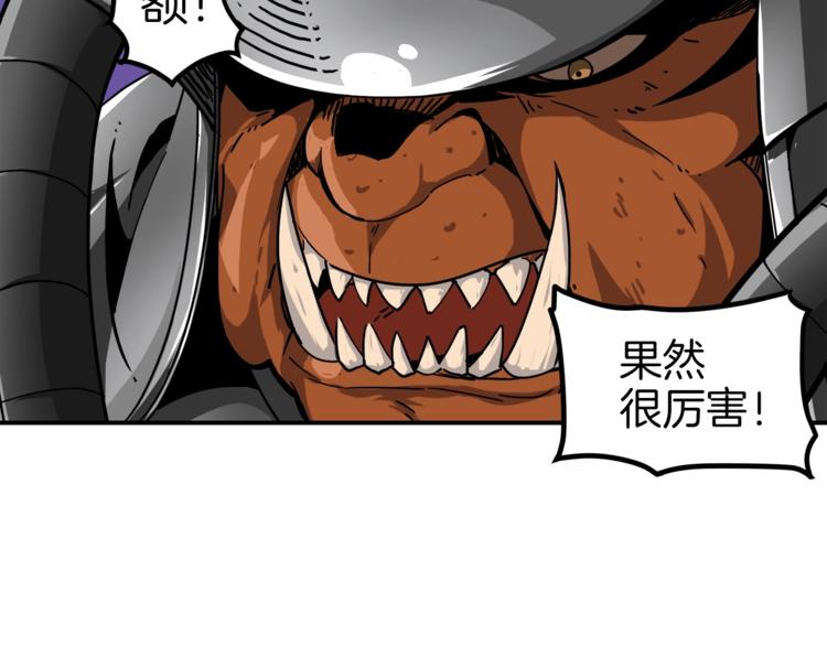 第31话 拼尽全力的战斗73