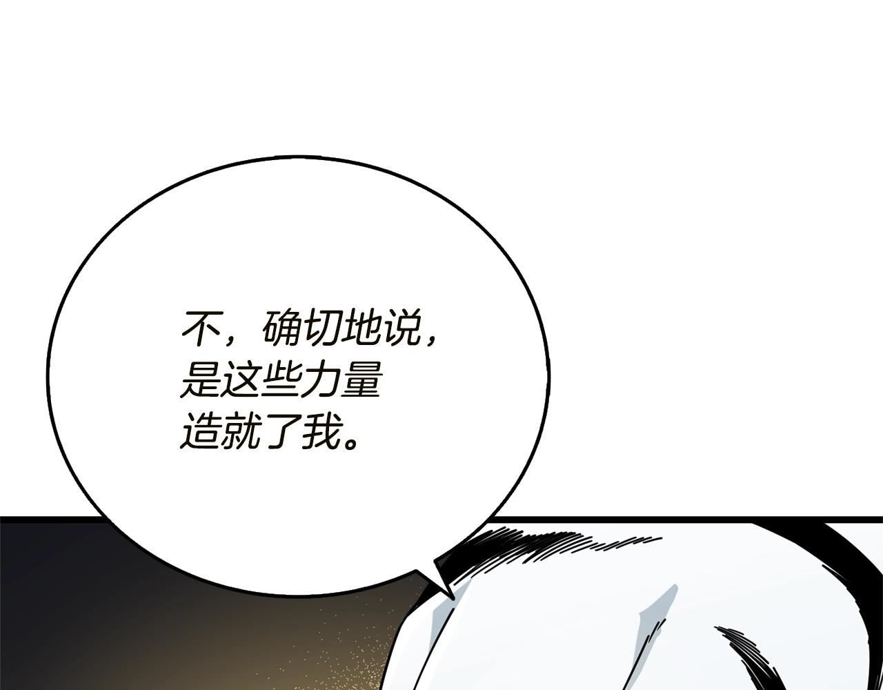 第51话 合作55