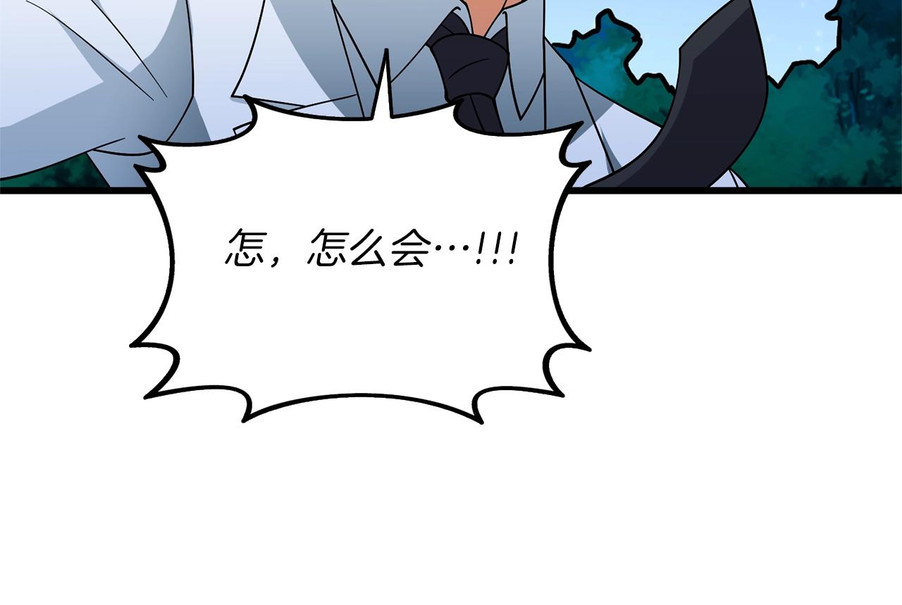 第49话 处决金夏龙113