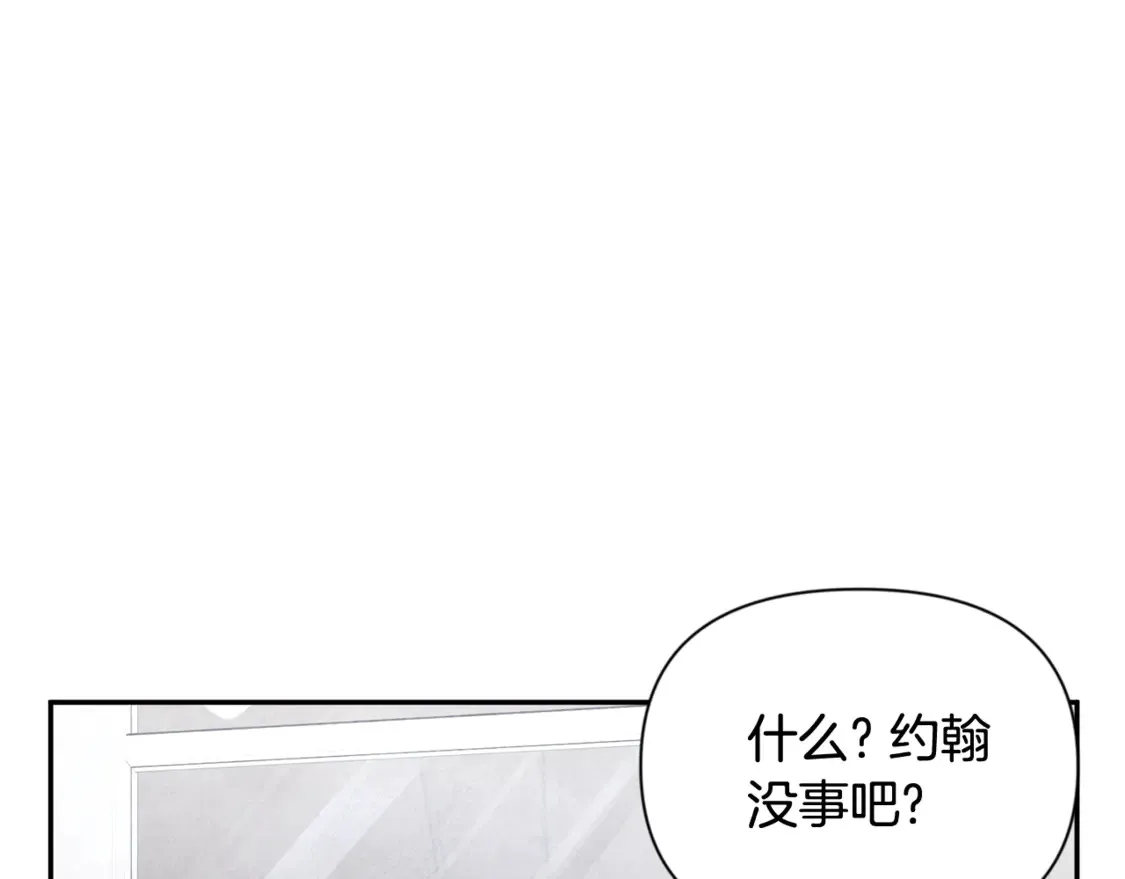 第13话 我保护爸爸！213