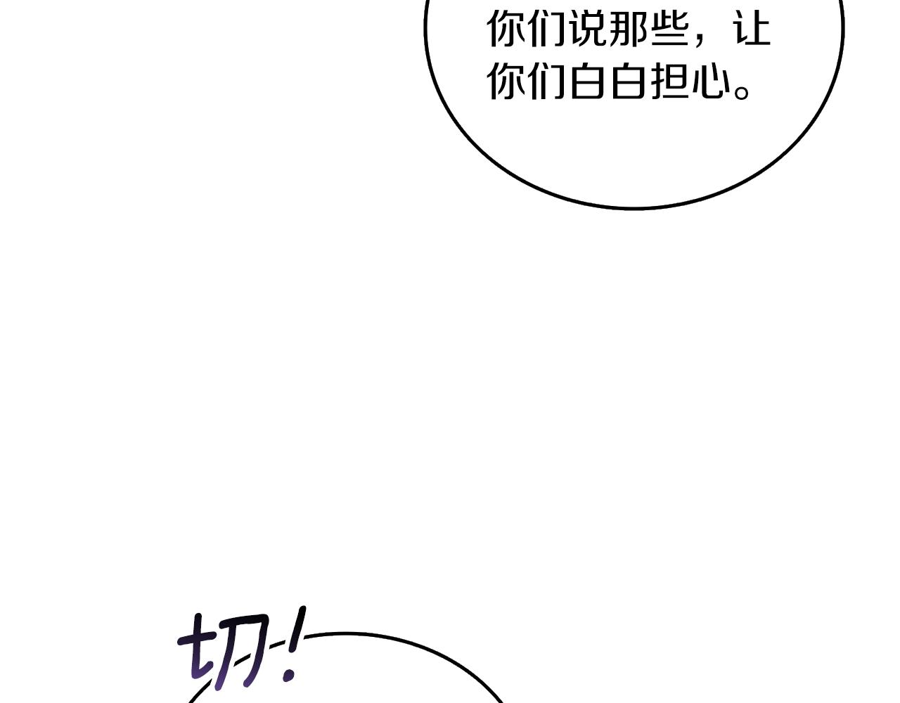 第36话 豪华升级28