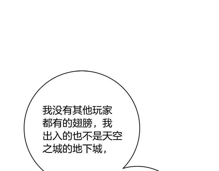 第100话 全新时代186