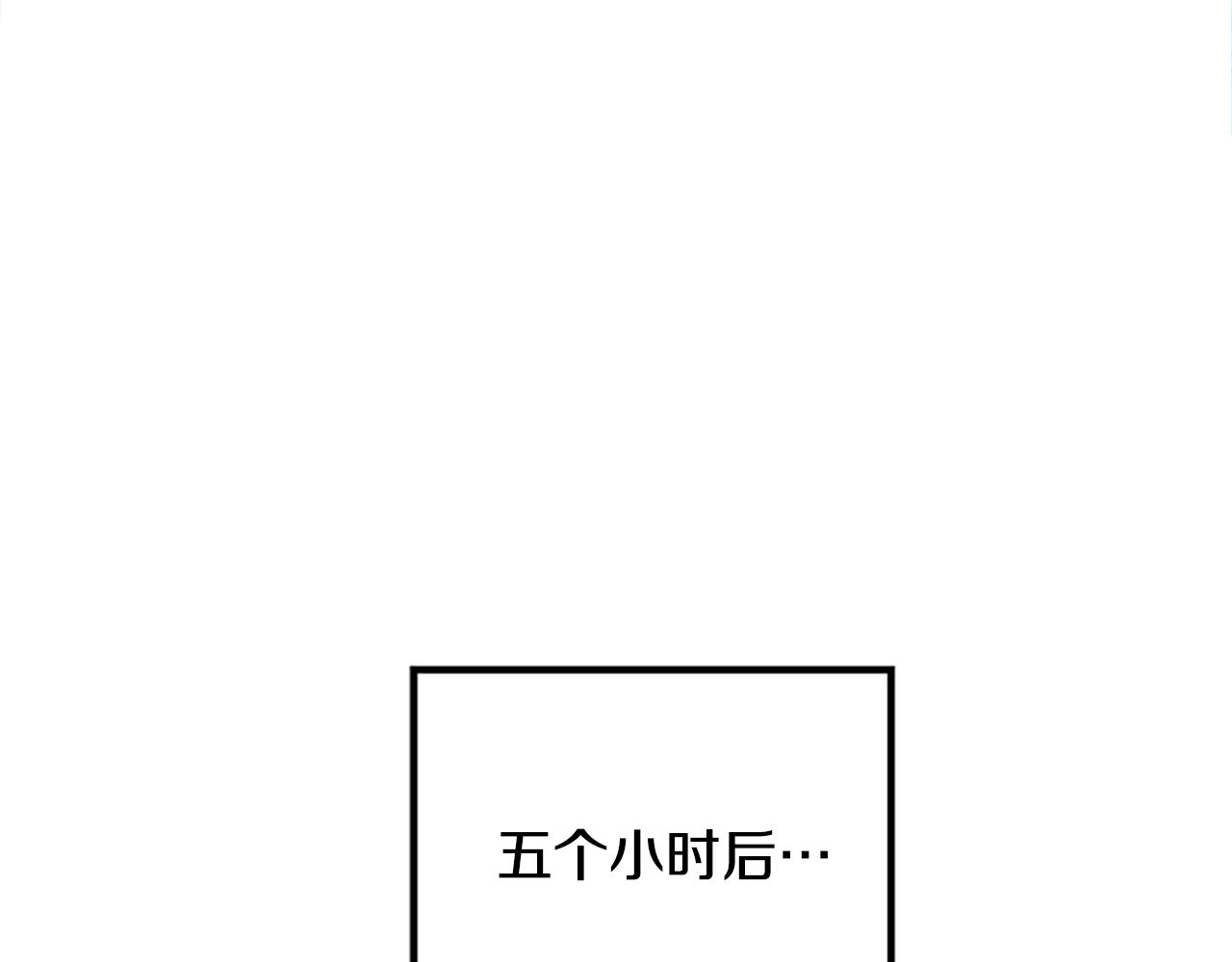 第7话 透视之眼161