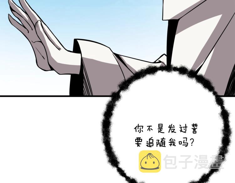 第85话 可怜的神！22