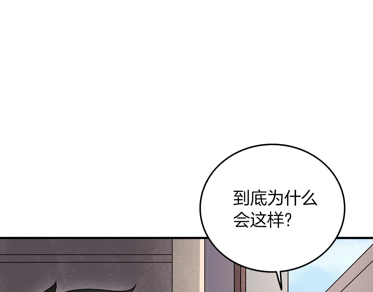 第2话 一人成军89