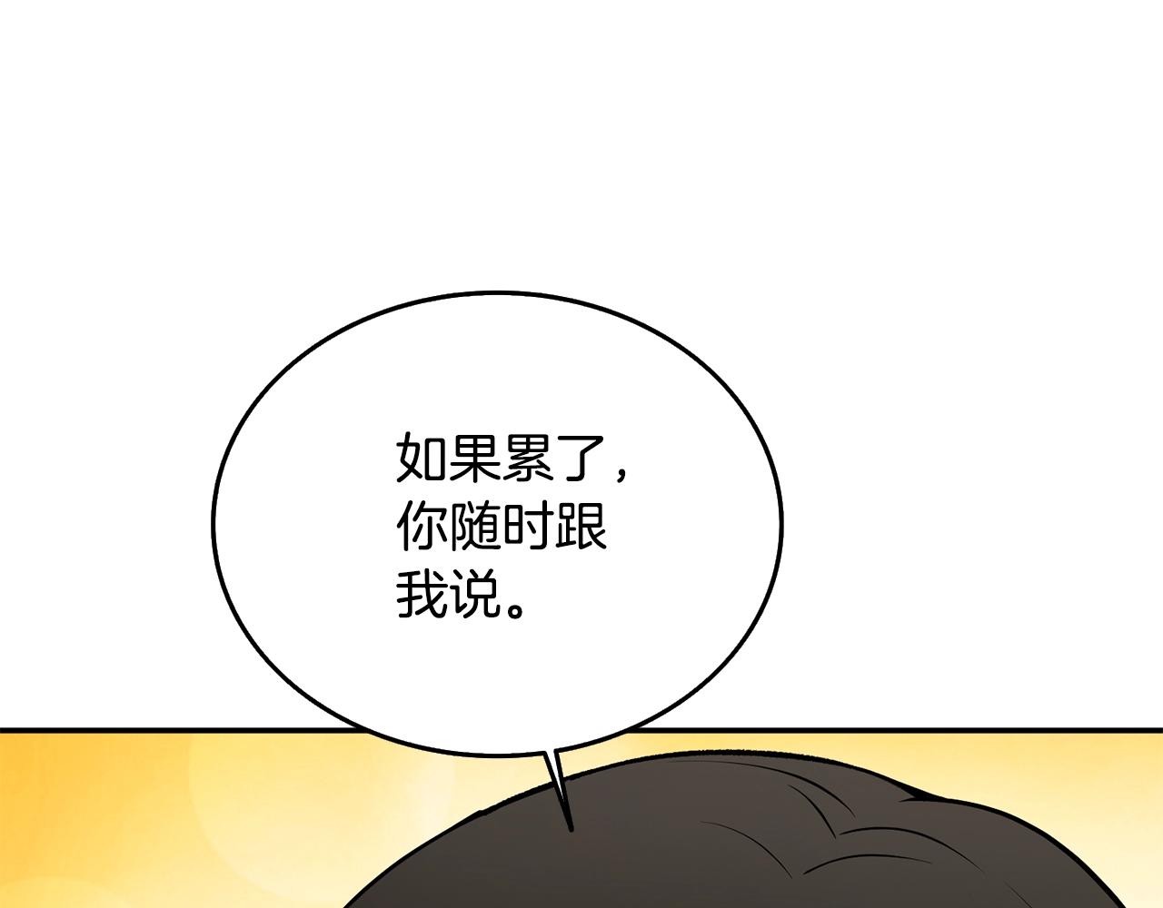 第31话 虚伪的男人30