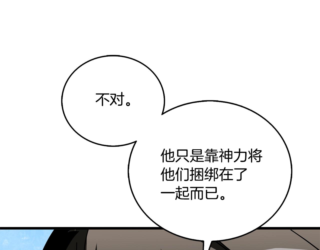 第45话 双神合璧228