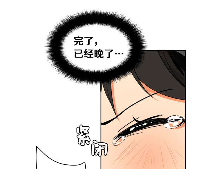 第3话 打怪吧莽夫39
