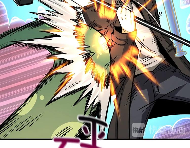 第89话，杂????王178