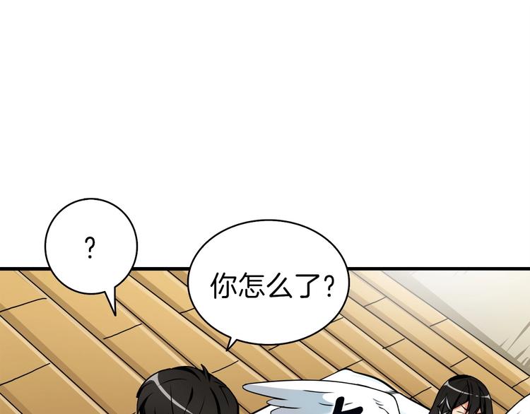 第63话 吃方块！快！148