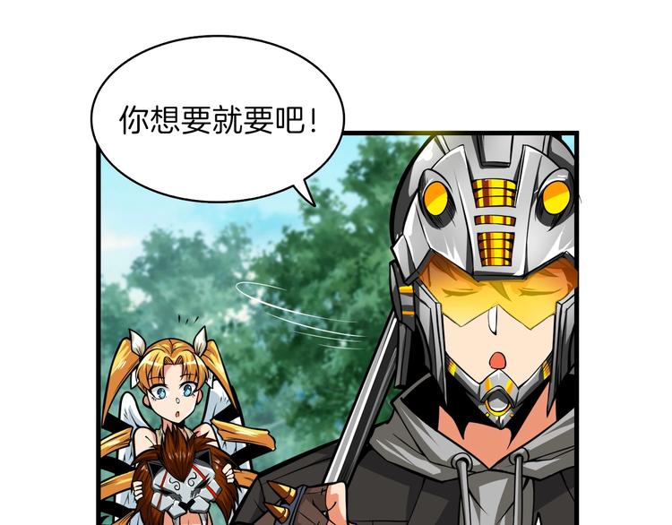 第62话 她怎么这么怪啊！38