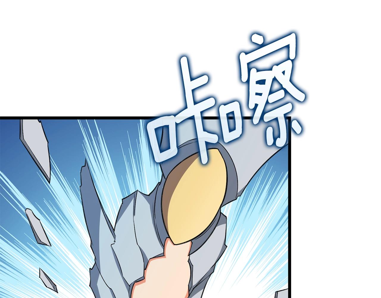 第23话 龙骑士99