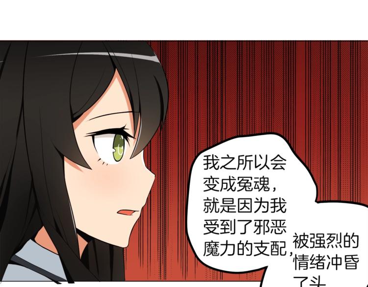 第15话 相信的力量74