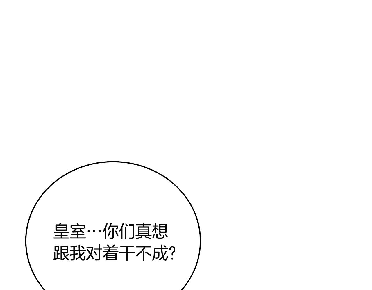 第108话 闪耀登场34