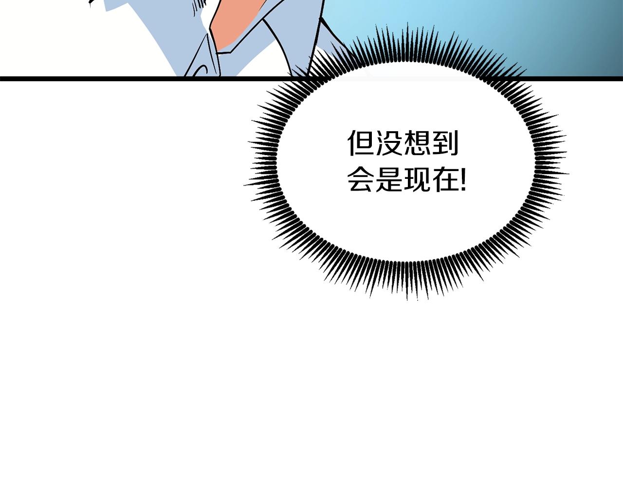 第14话 一出好戏187
