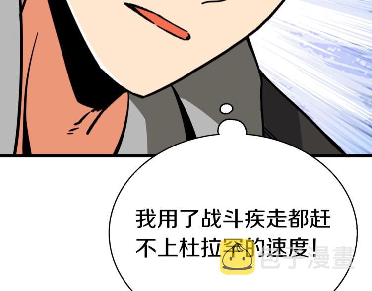 第75话 教练！我也要！158