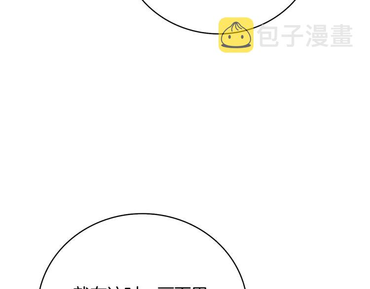 第101话 吃醋156