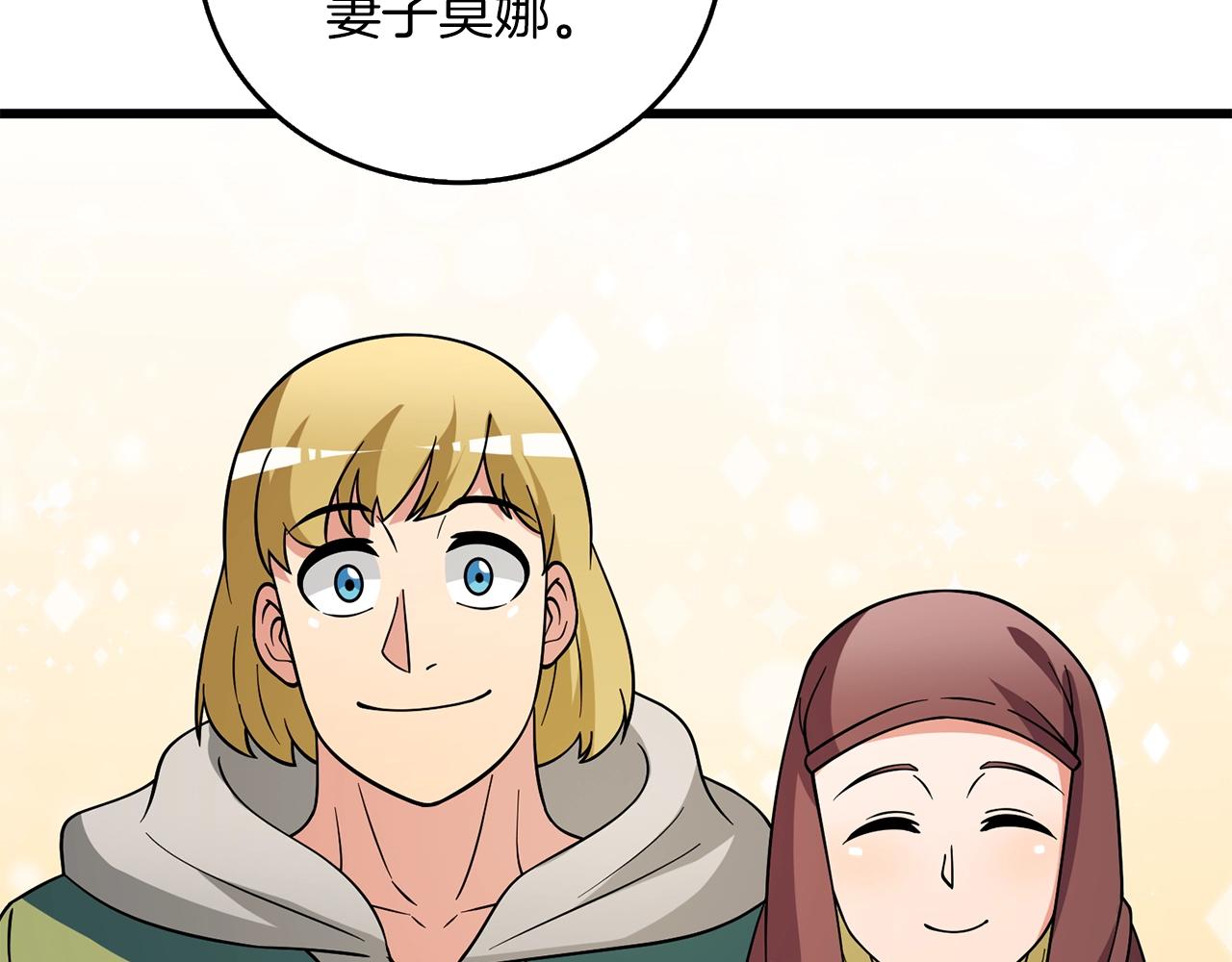 第47话 无限世界207