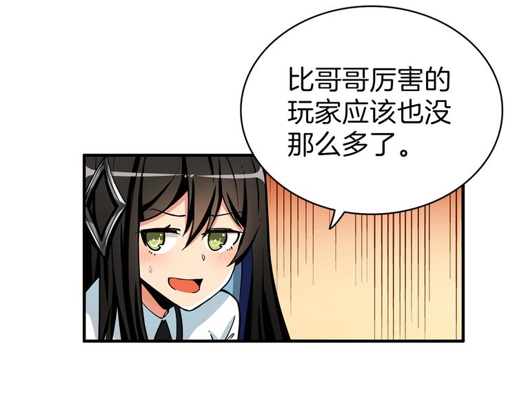 第50话 我的能力14