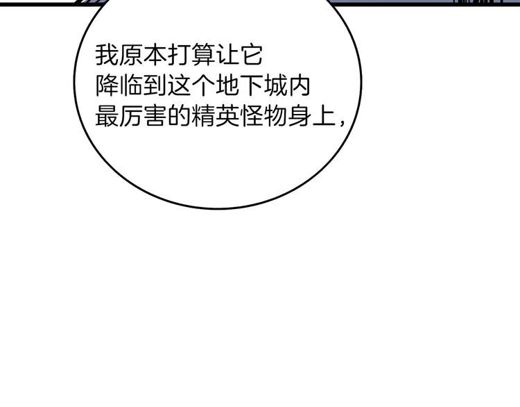 第90话 人间大炮219