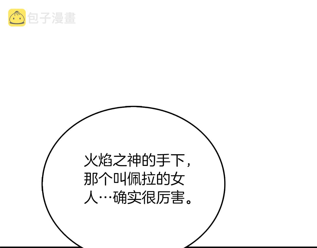 第48话 前往济岛106