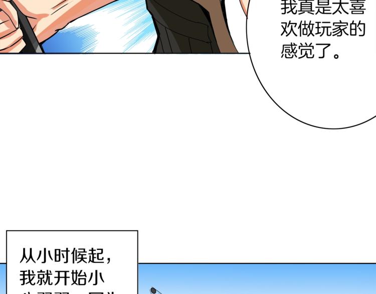 第15话 相信的力量22