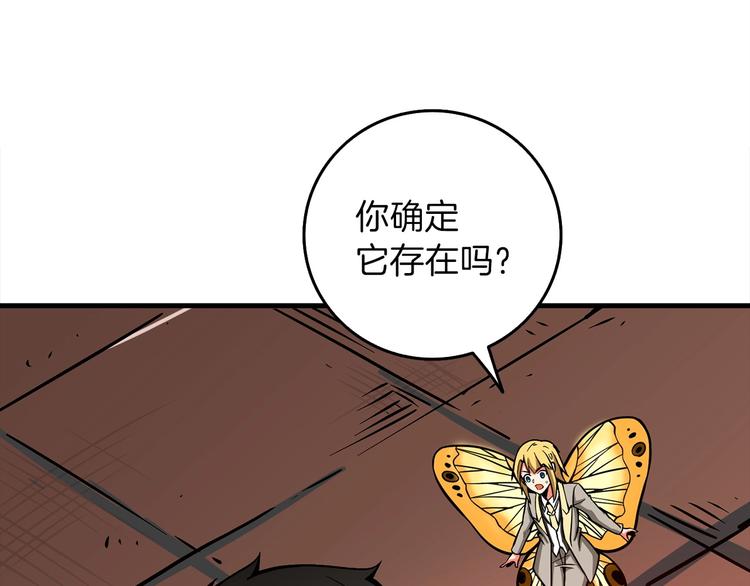 第90话 人间大炮74
