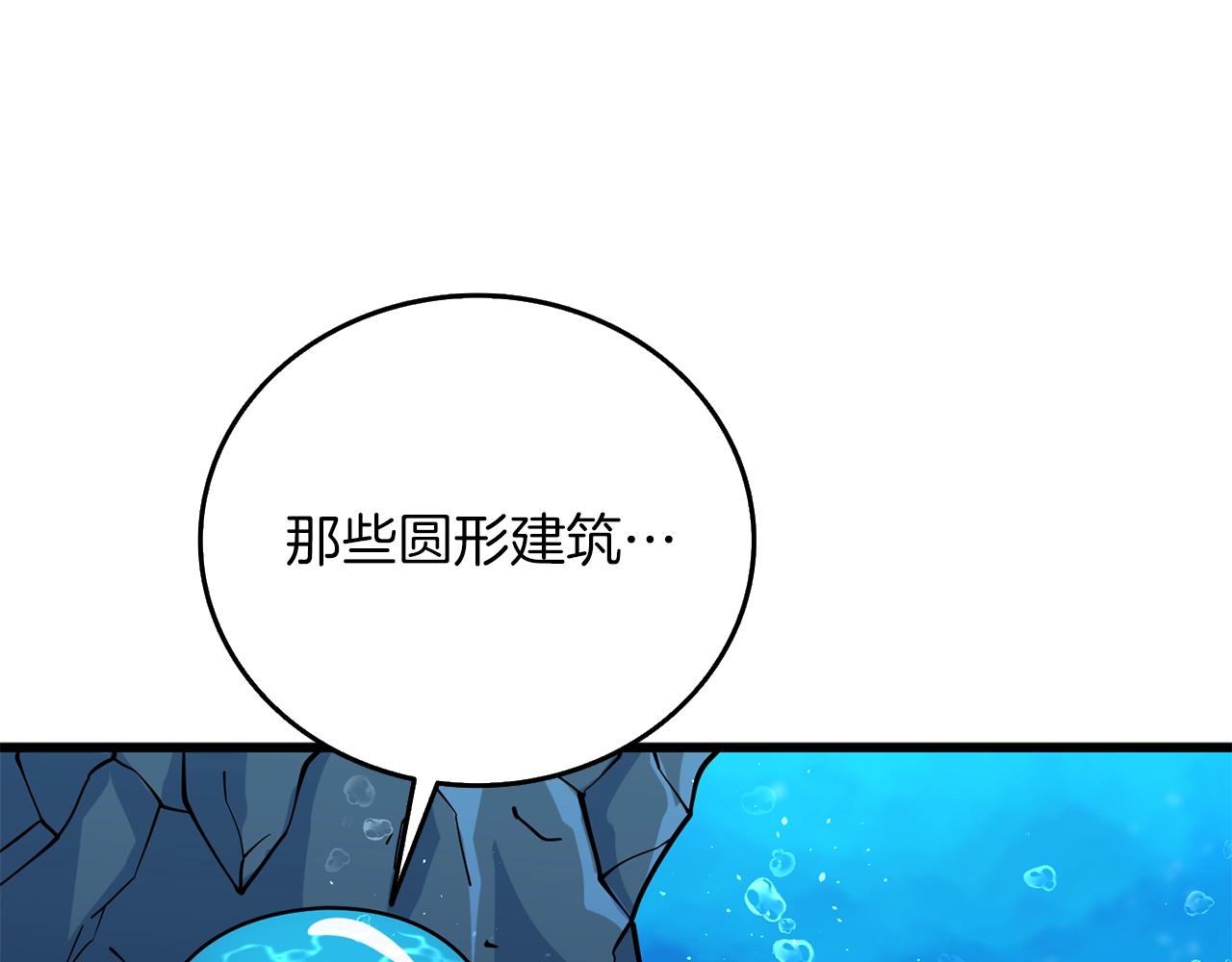 第41话 海底神殿173