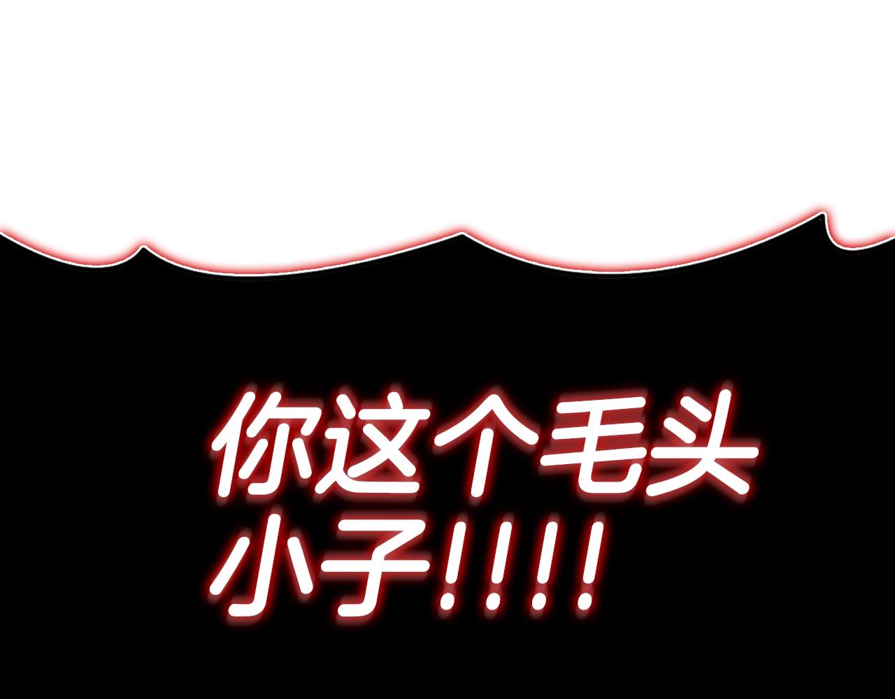 第45话 双神合璧161