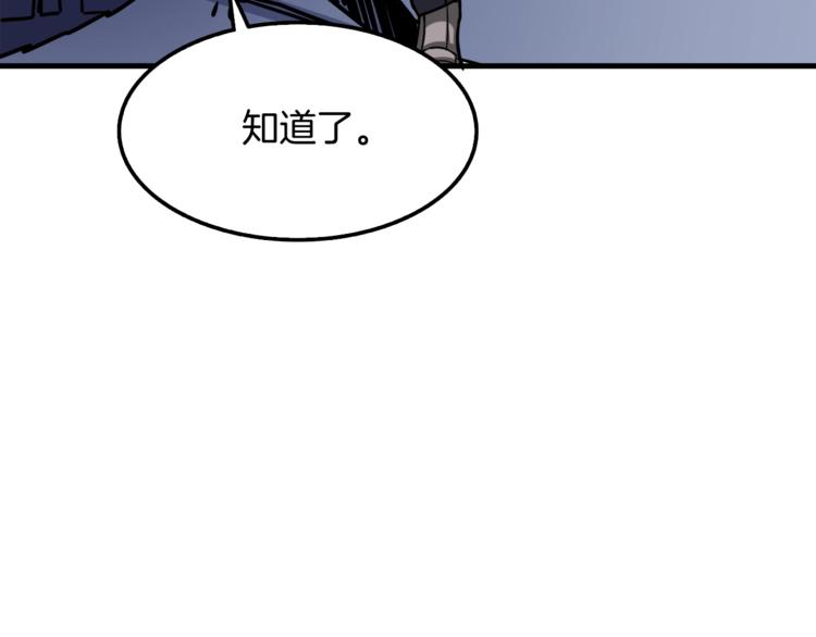 第73话 转职副本！开！179
