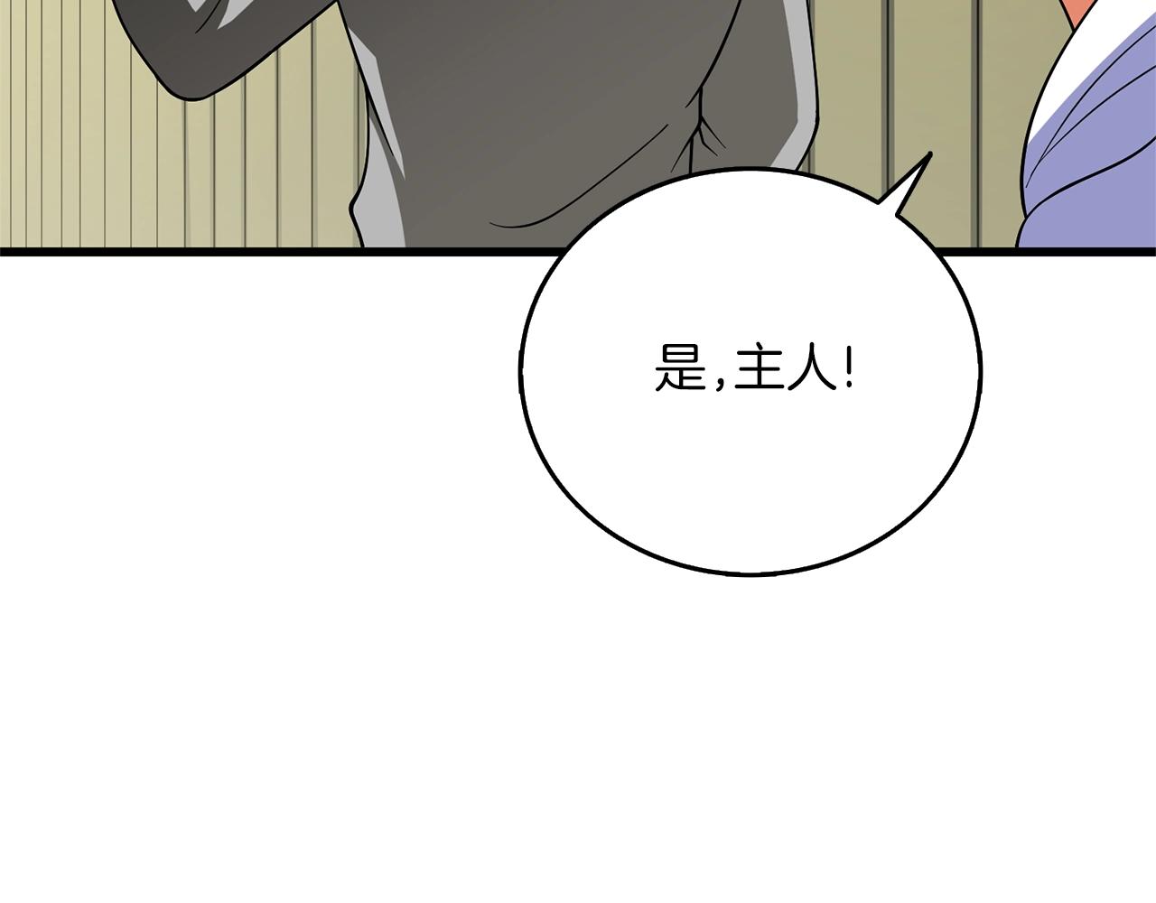 第48话 前往济岛23