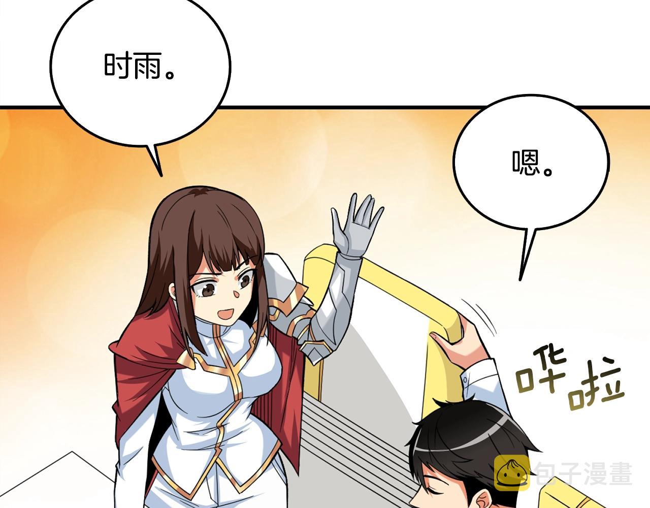 第4话 高调登场159
