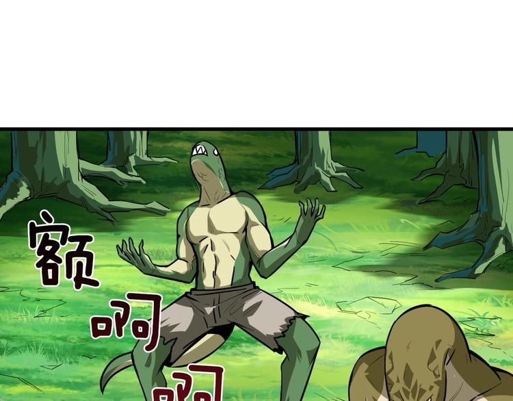 第84话 神明155