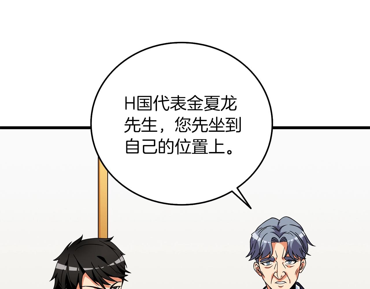 第14话 一出好戏29