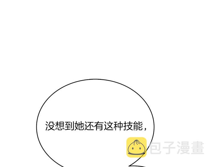 第97话 修复头盔17