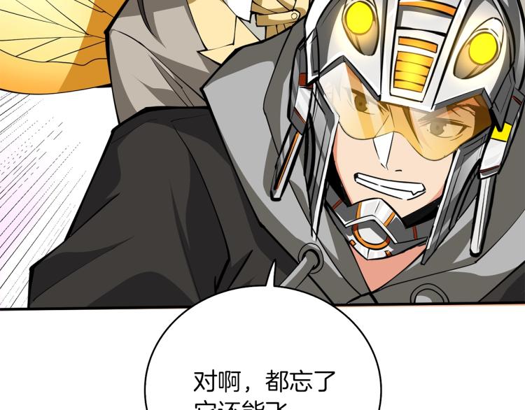 第96话 闪电机车216