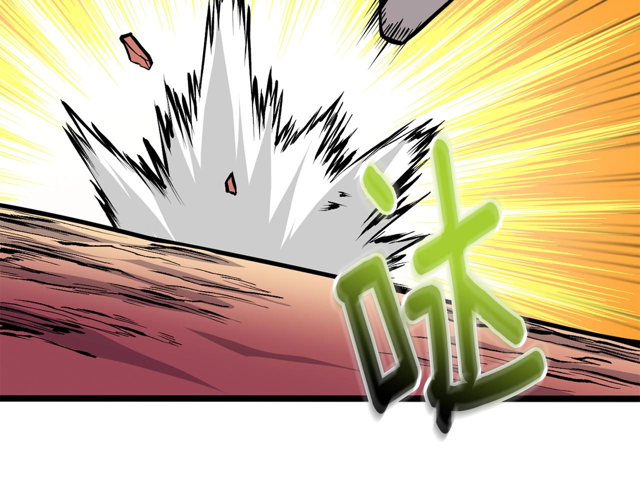 第46话 打败神的男人107