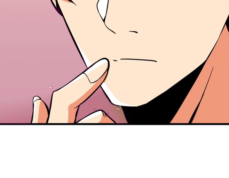 第81话 前女友的攻略87