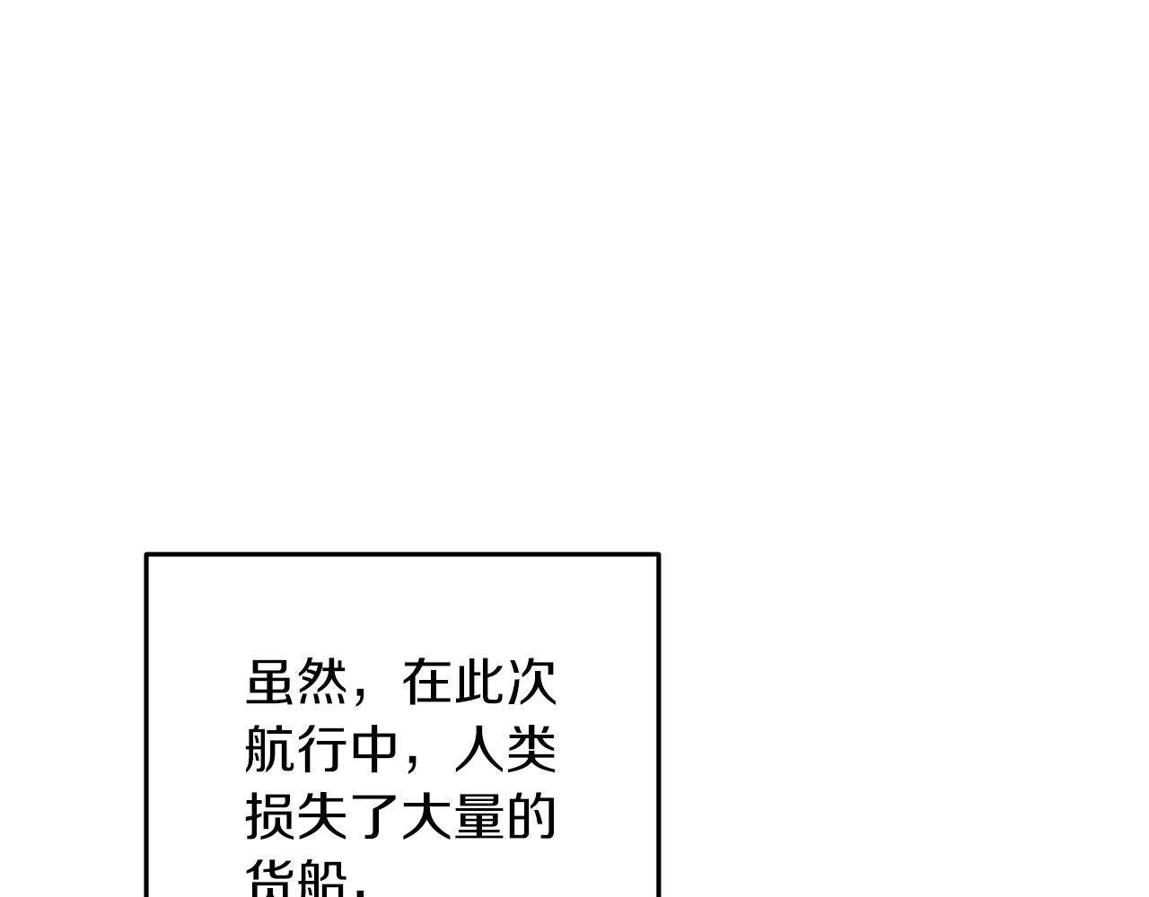 第42话 海底地下城158