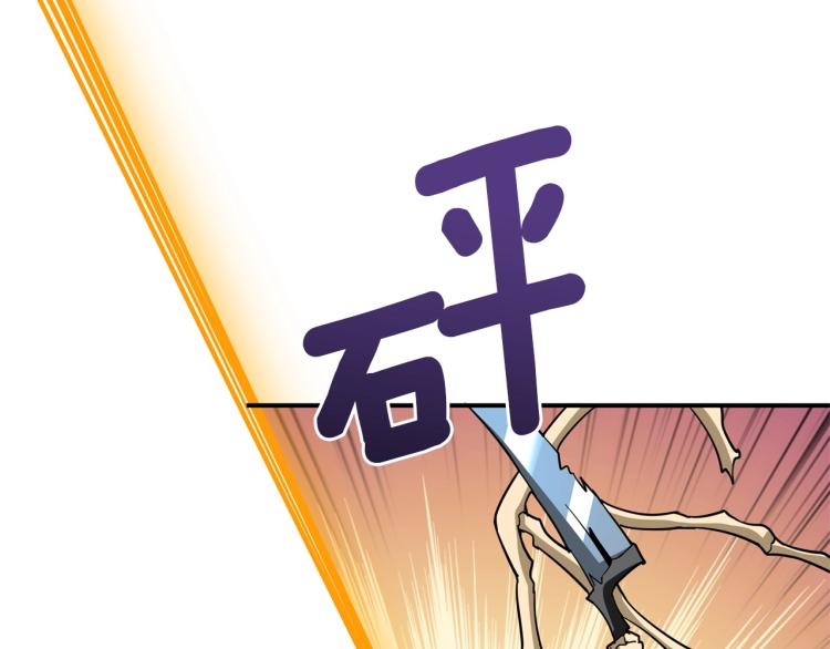 第103话 双人同骑66